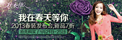 然一词采集到banner