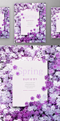 春季春天韩式唯美小清新海报PSD模板Korean spring air beauty poster PSD template Vol.04_平面素材_海报_模库(51Mockup)