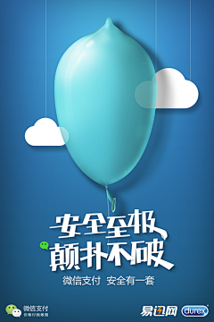 fifthmouse采集到Poster:海报广告