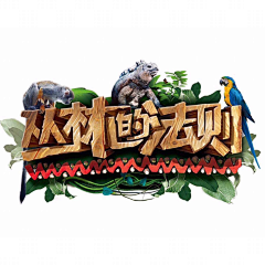 艾敏Amin花瓣采集到LOGO