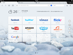 Ponton采集到APP-iPad UI