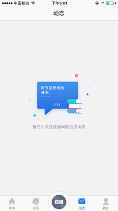 YYYChan采集到UI | Guide