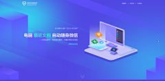 热情小天小乐采集到banner