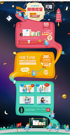 极度幻境采集到web design