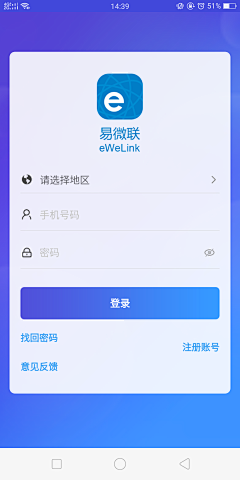 Tingting_now采集到UI_登录注册