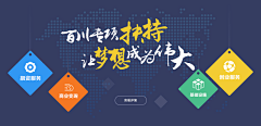 一只大眼仔采集到BANNER(应用类)