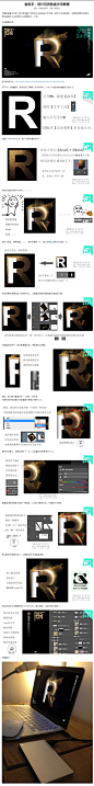 金色字，设计闪光的金沙字教程_普通字效_photoshop教程