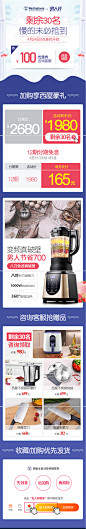 美国Westinghouse/西屋 HS0950全自动加热破壁料理机家用养生辅食-tmall.com天猫