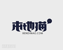 |陈二蛙采集到Logo字体