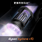 Dyson戴森V10 Absolute家用手持无绳吸尘器 新品 戴森顶配系列-tmall.com天猫