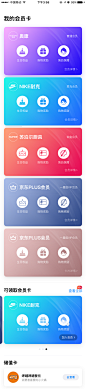 app卡片流-app卡片式设计-作品集包装-UI图标-UI闪屏页-UI引导页-UI登录注册-UI首页-UI个人中心-Ui列表流-UI详情页-UI卡片流-UI瓷片区-UI标签栏图标-UI聊天页-UI数据可视化-UI作品集-UI主题图标-UI运营设计-H5-字体设计-banner-2.5D-渐变插画-插画人物-模特人物-专题页-运营设计-运营H5专题页-活动专题页-网页设计--凯赛尔-@KAYSAR007