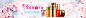 丸美旗舰店 活动页面 网页设计 电商设计 美容 化妆品 护肤品 创意 banner