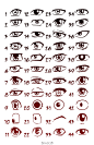 #绘画学习# 500种不同的动漫漫画眼睛绘制！  #插画艺术作品#