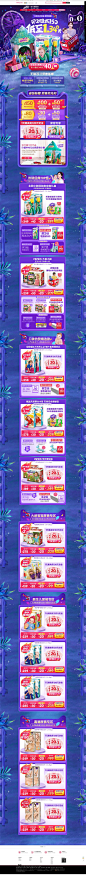 11预售1020-丽贝乐旗舰店-天猫Tmall.com_2018双十一天猫十周年-预售 _T20181028 #率叶插件，让花瓣网更好用#
---------------------------------------
我在使用【率叶_花瓣的嫁衣】，一个使用花瓣网”效率更高“的浏览器插件，你也来吧！
> http://jiuxihuan.net/lvye/?yqr=17193891