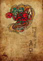 【四时八节-冬至】中国风，明信片，节气，插画，手绘