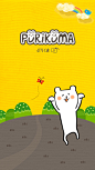 Purikuma装饰照片手机应用启动界面设计，来源自黄蜂网http://woofeng.cn/mobile/