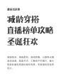 全部字体