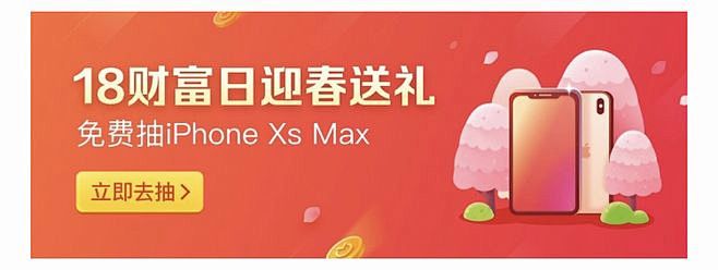 运营插画banner-移动端banner...