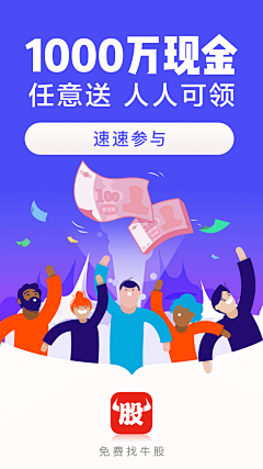 时间划破的伤疤叫做成长采集到ui-启动页