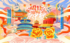 暗夜龍魂采集到banner-国潮