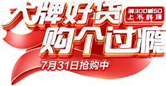 元气の满满采集到文字-字体/特效