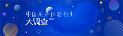 Datewith静佳采集到Web-banner/企业