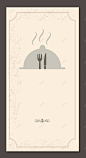 简约餐牌菜单西式海报背景矢量图 平面广告 设计图片 免费下载 页面网页 平面电商 创意素材