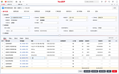 張偉同学采集到后端、SaaS系统