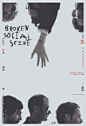 2010 Broken Social Scene台北演唱會 - 海报 - 图酷 - AD518.com