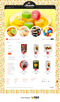 糖果店网站模板设计欣赏_食品网页截屏_黄蜂网 #采集大赛#