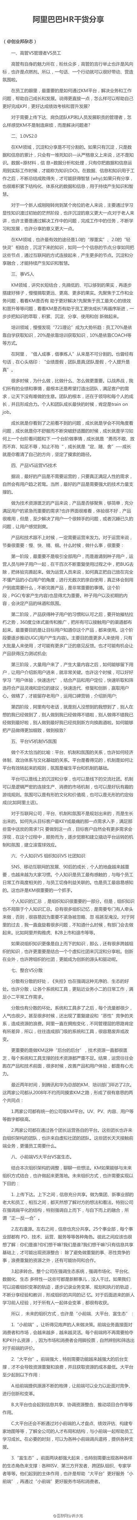 我的首页 新浪微博-随时随地分享身边的新...