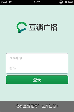 Choco_Chang采集到App。Login & Sign up