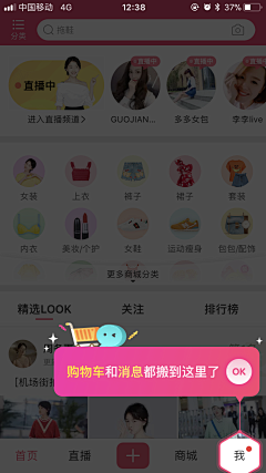 朋大师灬采集到￥ APP-新手引导页 ￥