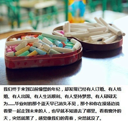 一组关于毕业，关于怀念学校的唯美毕业季小...