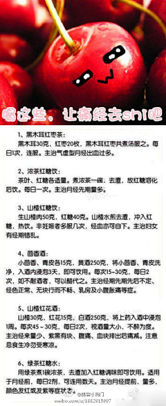 蓝菀儿采集到健身减肥/健康养生保健