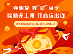 只爱吃金馒头采集到banner