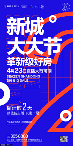 SissiMei采集到平面物料poster roll up banner