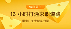 四叶草的秘密采集到手绘 Banner