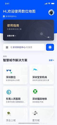 小萝卜特采集到APPS