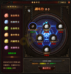 小熳漫采集到游戏 ui