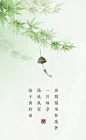 春天古诗 石家小鬼原创中国风二十四节气插画，商用请联系邮箱shijiaxiaogui@qq.com，未经允许严禁商用。