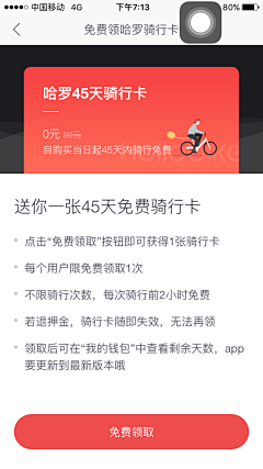 Duang公主采集到羊APP