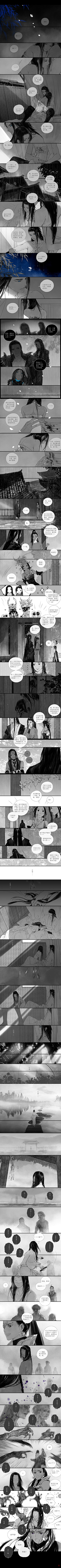 绿果果果果采集到漫画