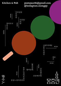 Temperatur采集到版式