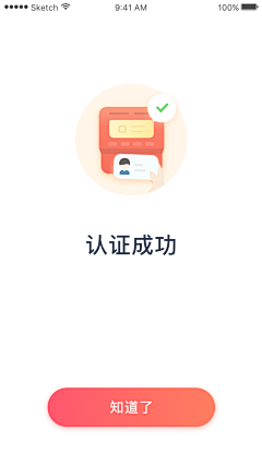 JESS-UXD采集到APP/WEB_缺省页404