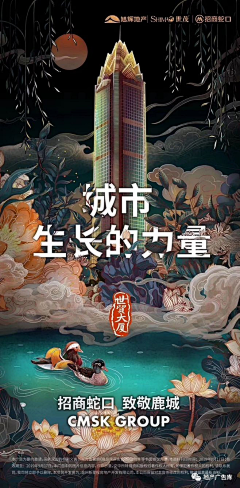 木葱郁采集到创意