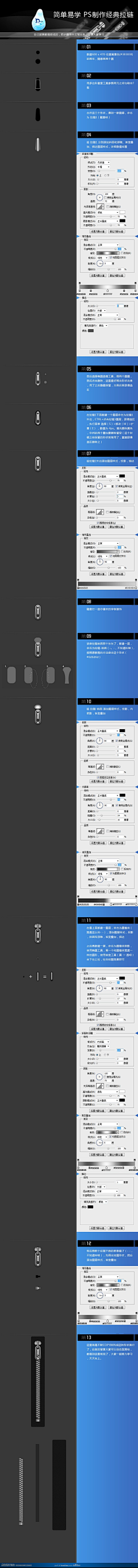 youi采集到教程