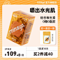 minayo多维软糖综合维生素ABCD+钙铁锌硒零食0糖0脂复合维生素b族-tmall.com天猫