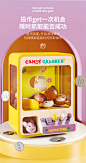 抓娃娃机小型投币家用女孩吊糖球网红玩具儿童夹公仔迷你扭蛋游戏-tmall.com天猫
