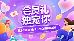 三脚猫0_0采集到banner